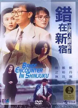 日韩视频一区