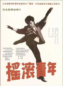 做恋人